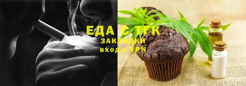 Еда ТГК конопля  купить   кракен ссылки  Красноуфимск 