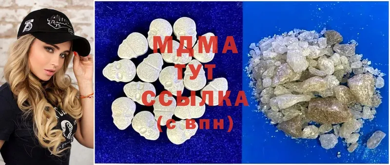 ссылка на мегу зеркало  Красноуфимск  МДМА crystal  продажа наркотиков 